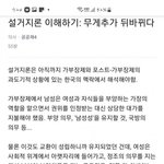 페미니스트님들 정말 진심으로 고맙습니다 ㅠㅠ