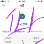 [NCT칠프] [모두 드루와] 내 미모 <b>비결</b> 알려준다