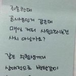 [19] <b>상대</b>적 박탈감때문에 너무 힘들어요