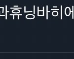 <b>케플러</b>는 그냥 이건데