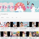 マストゥラちゃんねる.라는 <b>말레이시아</b>계의 친일 유튜버를 저격했는데...