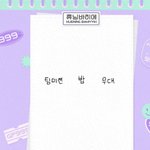 [댓글부탁해] 휴닝바히에는 걍 <b>성의</b>가 없는 태도가 더 빡쳤음