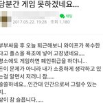 설거지론을 남녀 <b>대립</b>구도로 나누는건 나쁜거야
