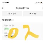 [세븐틴] 짹하는 애들아 너네도 탐라 분위기