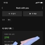 [세븐틴] 뮤비 2000<b>만회</b>