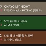스밍과 <b>대중</b>의 차이