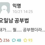 야 이거 ㅈㄴ 충격적이지않냐ㅋㅋㅋㅋ