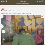 야 <b>이영지</b>가 문어체 쓴다는데