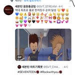 [세븐틴] 총공팀 <b>신나</b>하는거 좋아서 소리지르고싶음