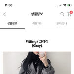 옷 추반하면 <b>상향대학</b> 합격