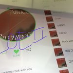 [세븐틴] 오늘안에 2000만