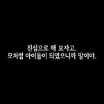 [앙스타] <b>쿠로</b>야 반갑다