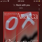 [세븐틴] 탑백 <b>순위</b>