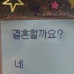 [더보이즈] 이재현,,<b>대낮</b>부터 달콤하다,,