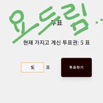 [NCT드림] 9시에 학원간 이판녀 드디어 집에 <b>오다</b>