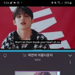 [세븐틴] ㅅㄷ 나오늘 꿈에 <b>정한</b>이