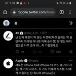 [NCT칠프] 이거 왤케 비계<b>인용</b>이랑 비댓