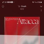 [세븐틴] 이연차에 <b>꾸준</b>한 유입이 있다는게 대단하네