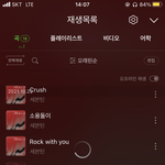 [세븐틴] 저번에 <b>챌린지</b>