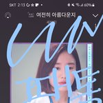 [세븐틴] 오늘 시간 정해서 <b>뮤스</b>총공 못하나