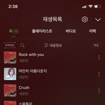 [세븐틴] 얘들아 지치지마