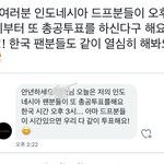 [NCT드림] 3시에 하신다는데 뭐 <b>우린</b> 계속 하는중이여서