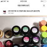 [19] 남친이랑 할건데 <b>옷</b> 추천해죠