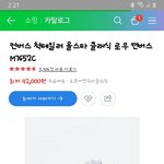 [댓글부탁해] 컨버스 <b>오때</b> ㅠㅠ