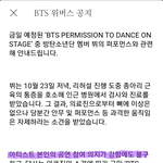 [방탄소년단] 안봐도 비디오인게