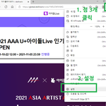 [BTOB] [타팬] 마지막 글