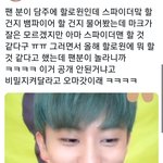 [NCT칠프] 올해 드디어 <b>할로윈</b> 하는거냐
