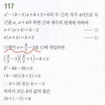 수상 문제 좀 도와줘
