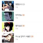 [드루와] <b>존잼</b> 네웹 추천해줄게 들어왕