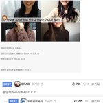 딸 4명을 한국에 시집보낸 일본엄마