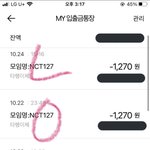 [NCT칠프] 애들아 난 진짜 진심이거든 ㅠㅠㅠ