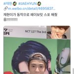 [NCT칠프] 쟤혅이가 안무 <b>스포</b>해줌