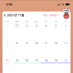 헐 나 생리<b>터짐</b>