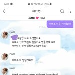 [NCT칠프] <b>이마크</b>..일년동안 니가 더 수고많았다