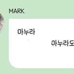 [NCT칠프] <b>아악</b>