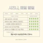 [NCT드림] 우리도 <b>힘내자</b>