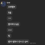 [BTOB] 뭐양뭐양