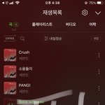 [세븐틴] 우리 <b>뮤스</b> 많이 붙어줘ㅠㅠㅠㅠ