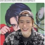 [NCT칠프] 아 <b>덩치</b> 냉장고 ㅠㅋㅋㅋㅋ