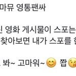 [BTOB] 명탐정 멜로디들을 찾습니다