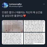 [이태용] 용이가
