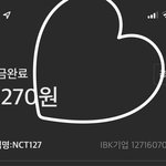 [NCT칠프] 어그로<b>챌린지</b> 가야겠다