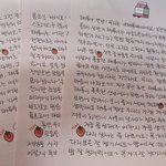 [NCT칠프] 툥바 <b>편지</b> ㄹㅈㄷ