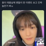 [이태용] 이 영통