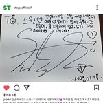 스테이씨 <b>서영</b> 싸인편지 올라왔어!!