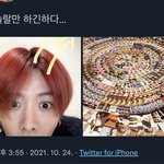 [NCT칠프] 윹아가 보고 <b>놀란</b>거